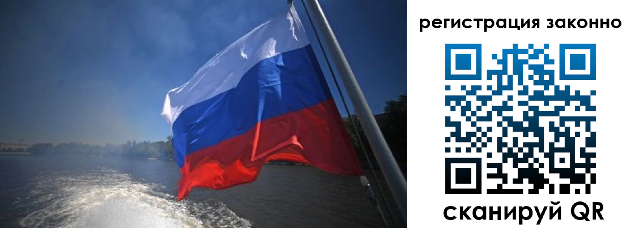 временная регистрация поиск в Каменск-Уральске