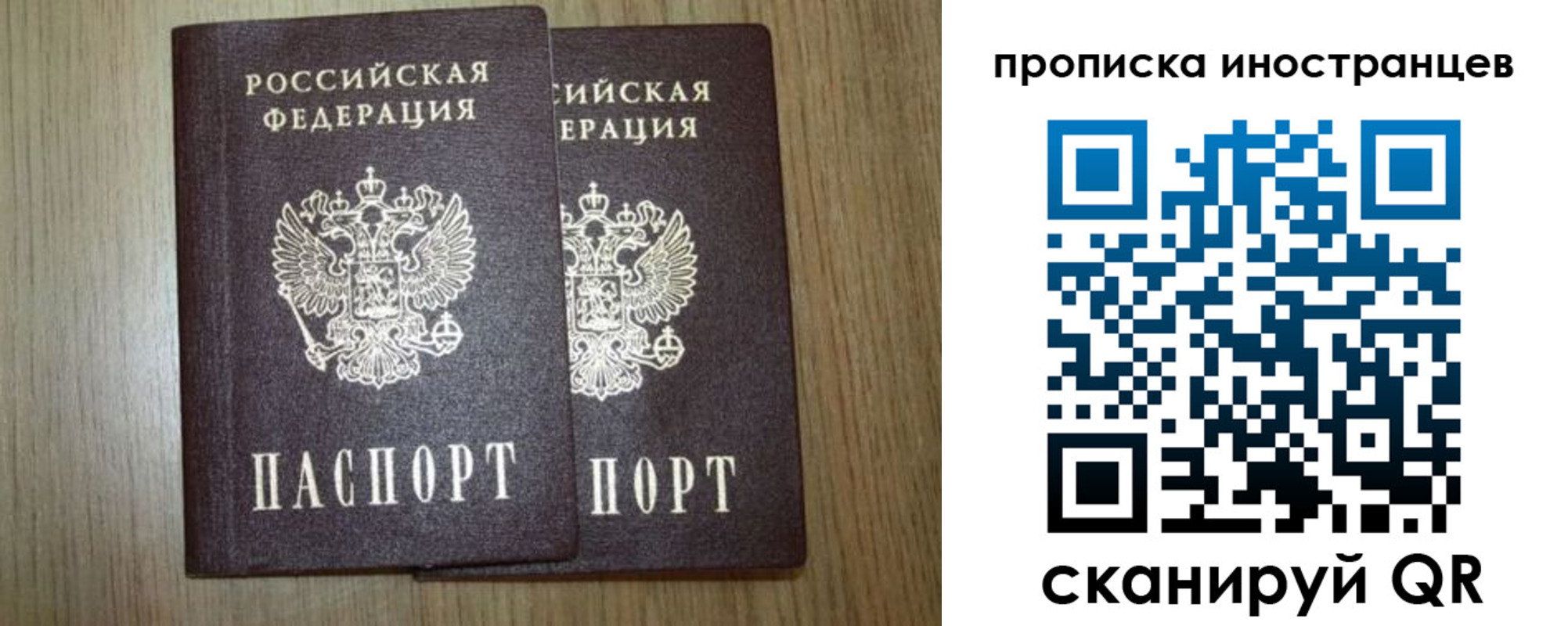 прописка от собственника в Каменск-Уральске