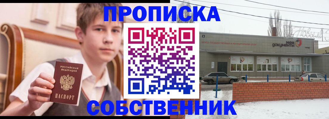 регистрация для дет. сада в Каменск-Уральске